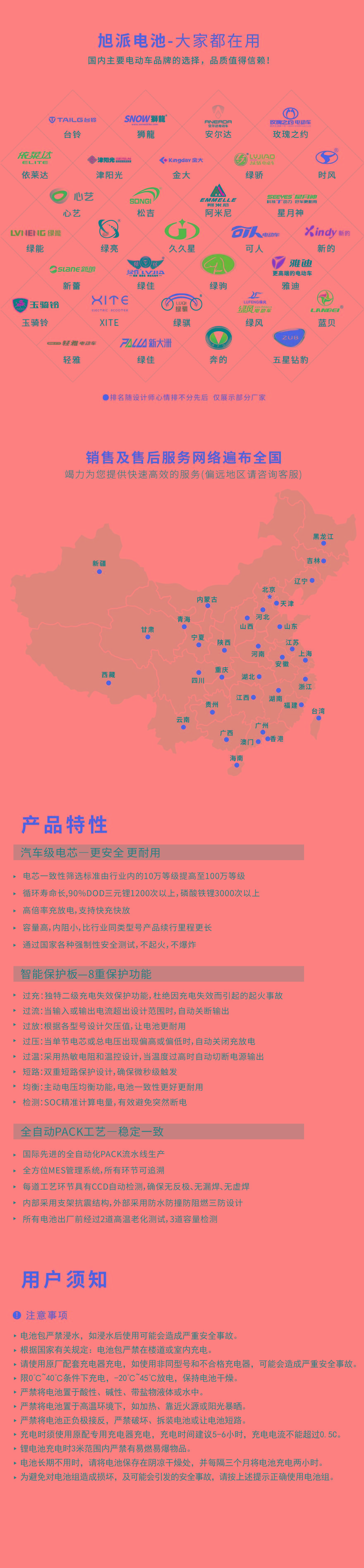 圖片關(guān)鍵詞 圖片關(guān)鍵詞