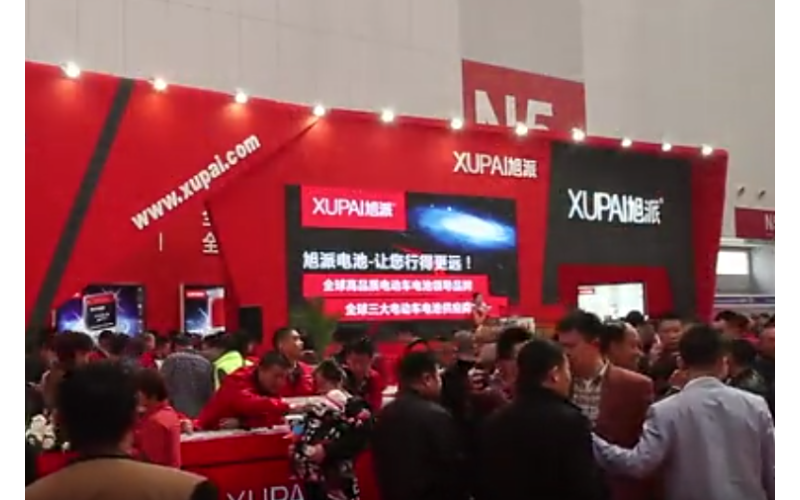 旭派電池2015年天津電動(dòng)車展 展會紀(jì)實(shí)
