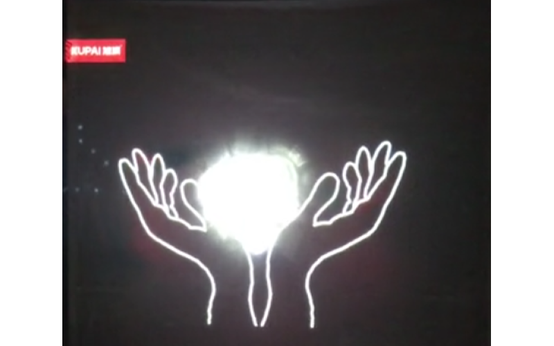 旭派年會(huì)最佳節(jié)目光與影手電舞！