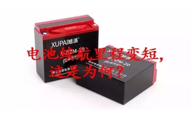 好冷！電池經(jīng)常出現(xiàn)各種問題，咋整？