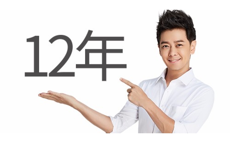 旭派電池使用壽命大賽 有圖有真相滿滿的正能量 最長使用年限12年！