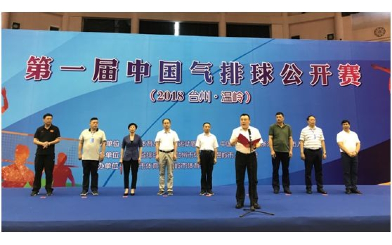 厲害了！旭派電池隊(duì)亮相中國(guó)排球賽，并獲得好成績(jī)！