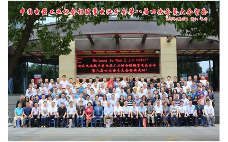 厲害，厲害，厲害！旭派承辦的重量級會議圓滿結(jié)束，還斬獲多項(xiàng)大獎