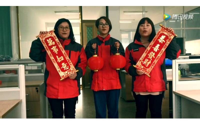 旭派電池鋰電事業(yè)部給您拜年啦！