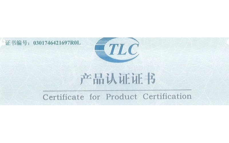 旭派電池再上新臺階，GFM系列產(chǎn)品獲TLC產(chǎn)品認(rèn)證證書！