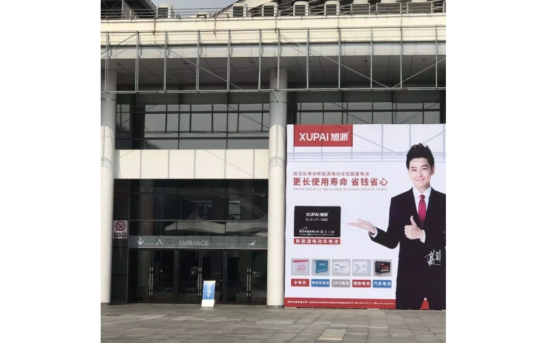 旭派重磅出擊廣西南寧展，首展當天引爆全場！