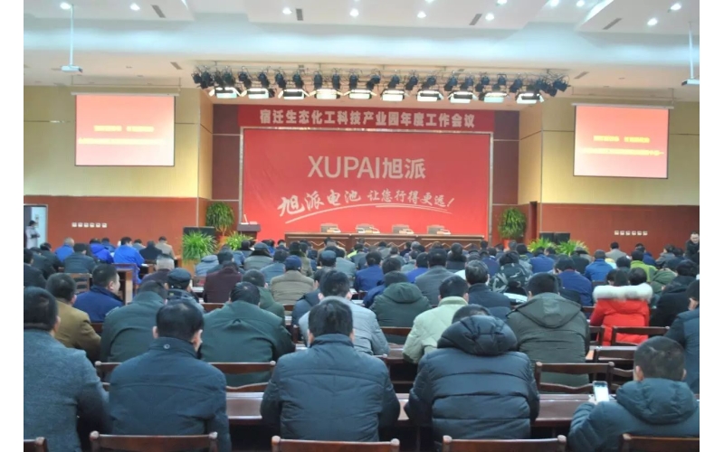 【公司】旭派榮獲兩項大獎