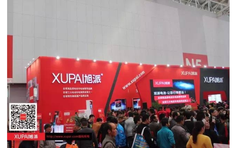 旭派電池展臺，2015天津電動車展上最火熱的展臺！