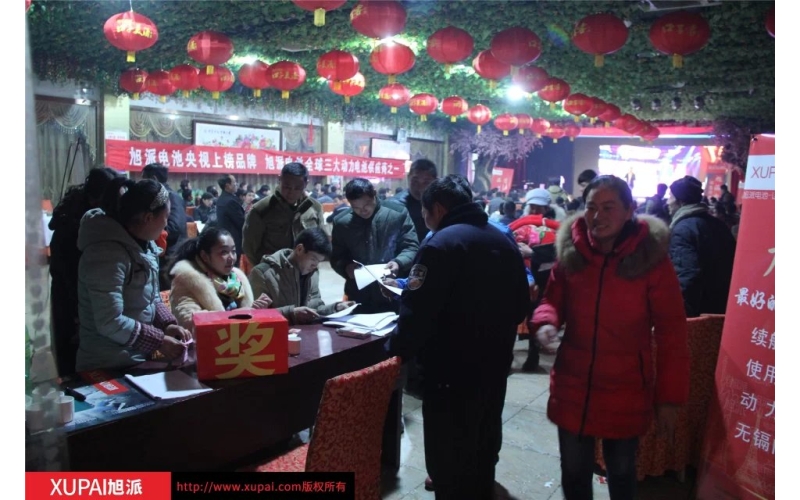 旭派電池安徽泗縣品牌推介答謝會火熱來襲！