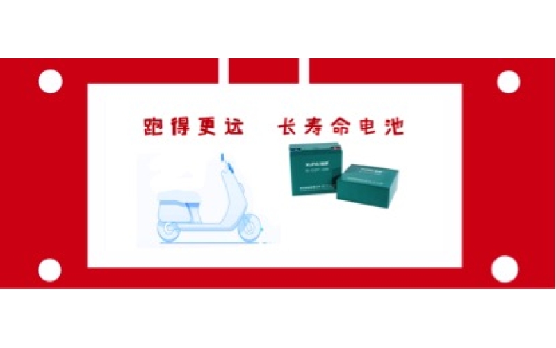 怎樣讓你的電動車行的更遠！