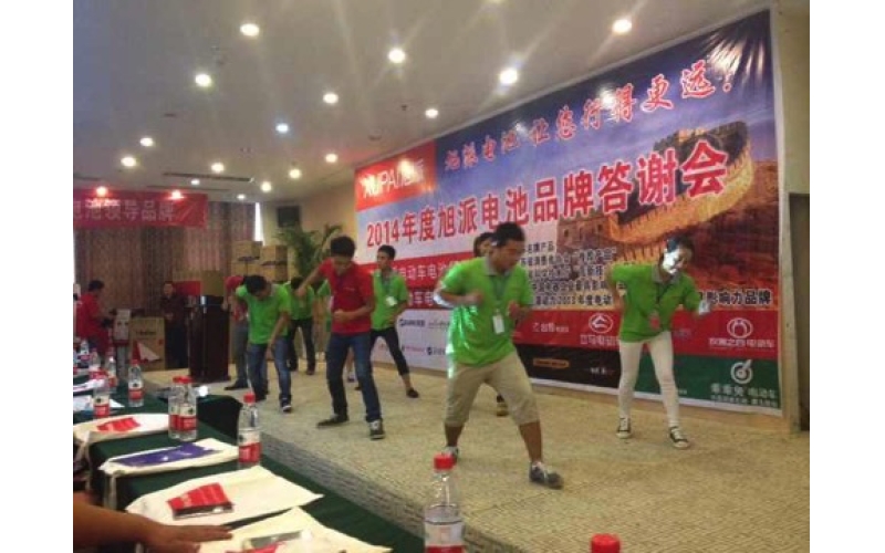旭派電池商丘訂貨會(huì)