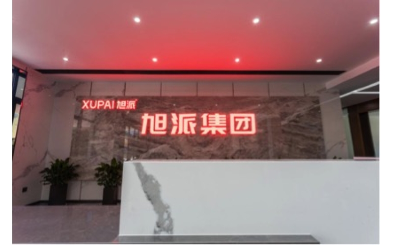 喜訊-恭賀旭派集團(tuán)喬遷之喜——凝心聚力，揚(yáng)帆新征程