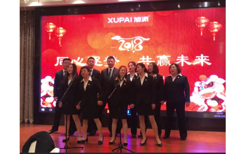 旭派電池售后服務(wù)部年會(huì)節(jié)目合唱《明天會(huì)更好》