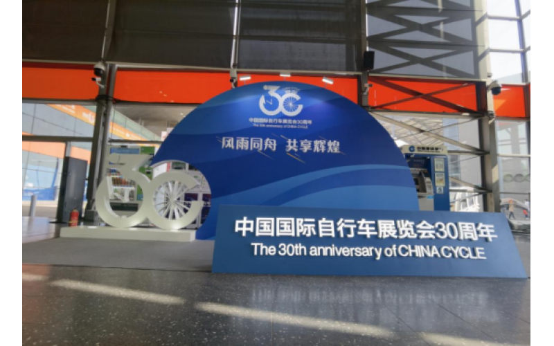 旭派亮相中國展，硬核產(chǎn)品助綠色出行