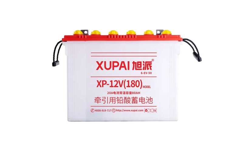 XP-12V(180)水電池