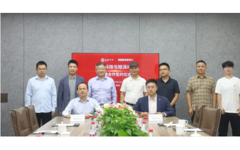 鈉鋰共贏 - 旭派動力與派能科技達成戰(zhàn)略合作 共拓產(chǎn)業(yè)版圖