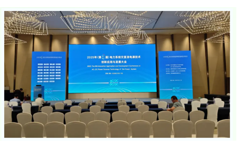 旭派亮相鄭州電力電源大會，鈉電與儲能方案&ldquo;智啟未來&rdquo;